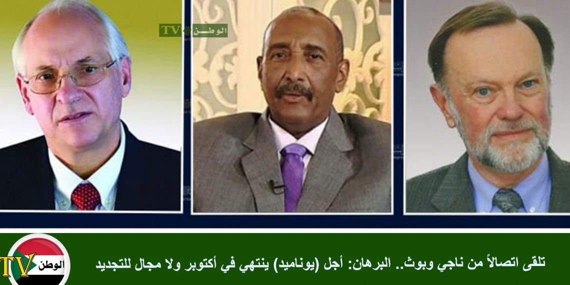 تلقى اتصالاً من ناجي وبوث.. البرهان: أجل (يوناميد) ينتهي في أكتوبر ولا مجال للتجديد