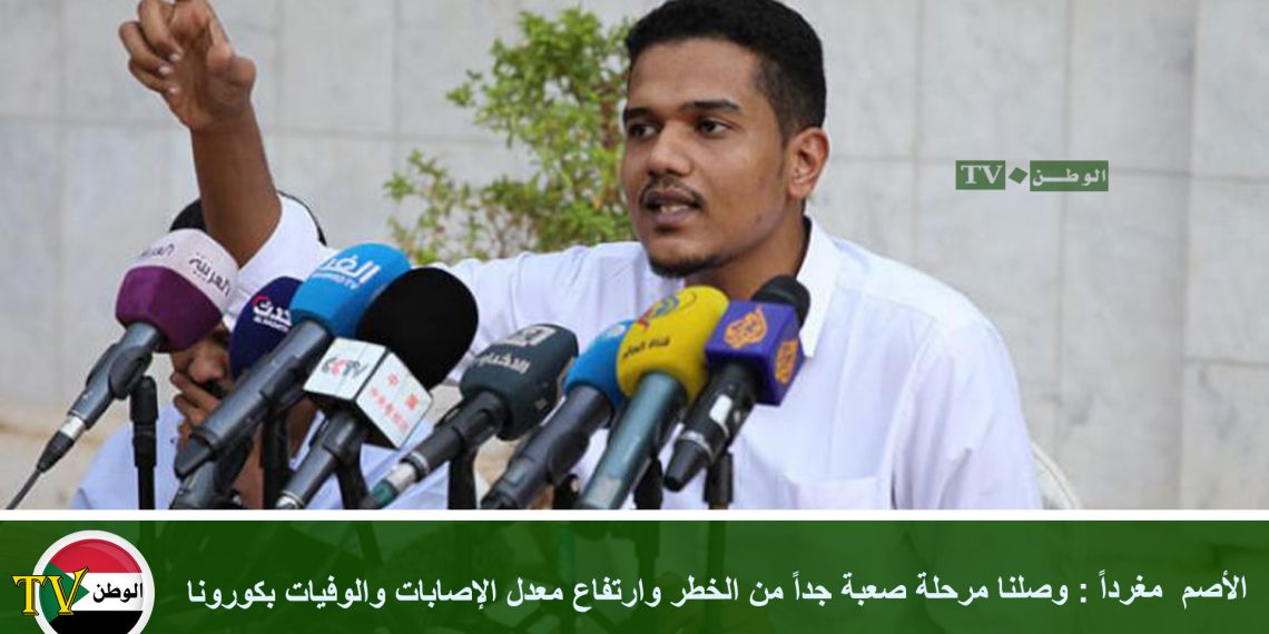 الأصم مغرداً : وصلنا مرحلة صعبة جداً من الخطر وارتفاع معدل الإصابات والوفيات بكورونا