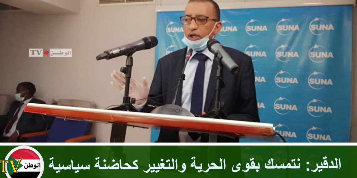 الدقير: نتمسك بقوى الحرية والتغيير كحاضنة سياسية