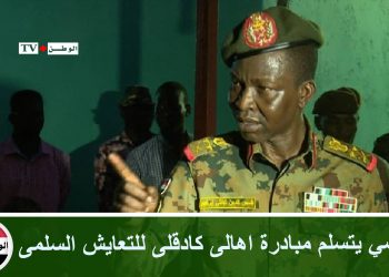 كباشي يتسلم مبادرة اهالى كادقلى للتعايش السلمى