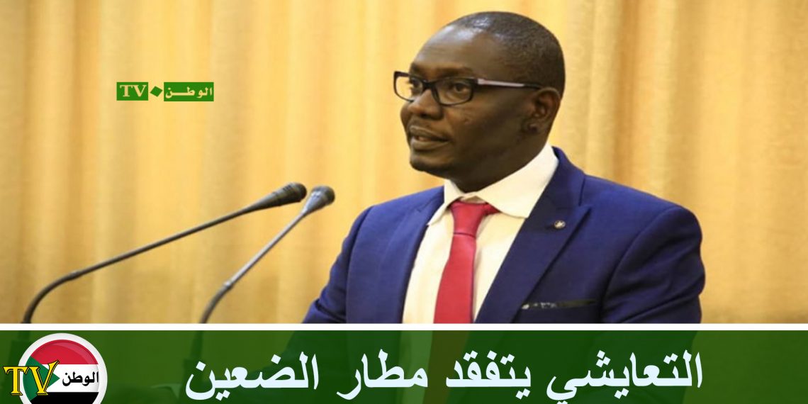 التعايشي يتفقد مطار الضعين