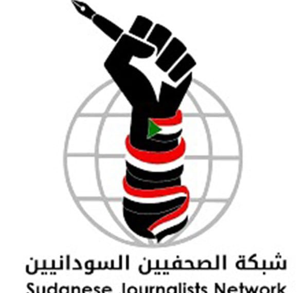 شبكة الصحفيين تدعو لصناعة مؤسسات صحفية مشبعة بقيم الثورة