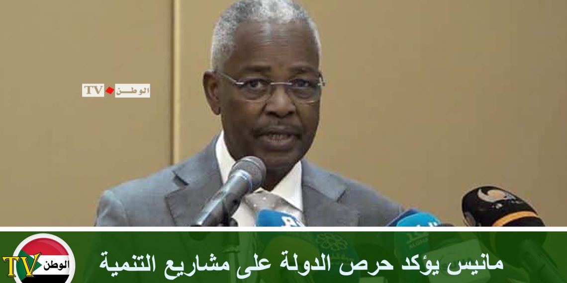 مانيس يؤكد حرص الدولة على مشاريع التنمية