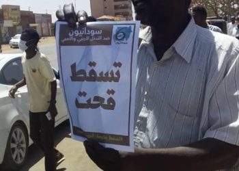 تظاهرات واحتجاجات في عدة مناطق بالخرطوم ضد “التدخل الأممي في السودان