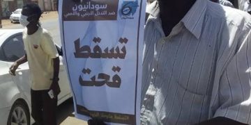 تظاهرات واحتجاجات في عدة مناطق بالخرطوم ضد “التدخل الأممي في السودان