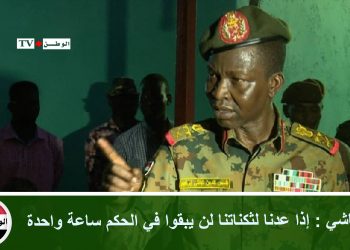 الكباشي : إذا عدنا لثكناتنا لن يبقوا في الحكم ساعة واحدة