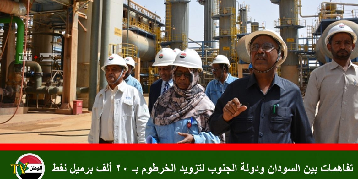 تفاهمات بين السودان ودولة الجنوب لتزويد الخرطوم بـ 20 ألف برميل نفط