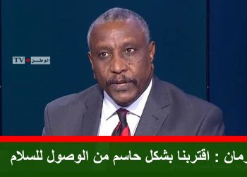 عرمان : اقتربنا بشكل حاسم من الوصول للسلام.
