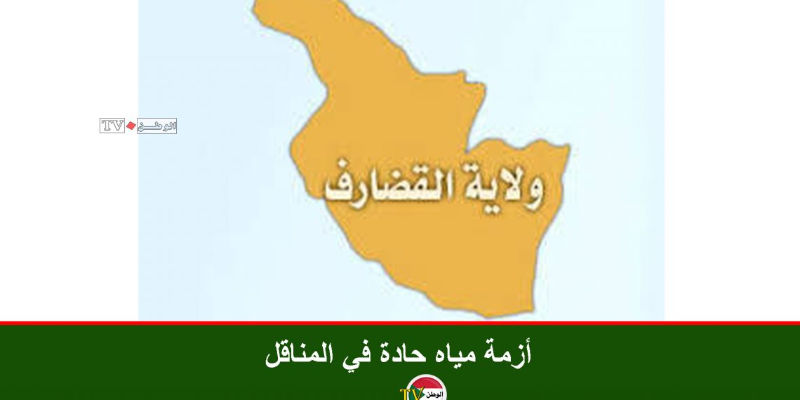 حكومة القضارف تعلن عـن تمديد الحظر لعشرة ايام