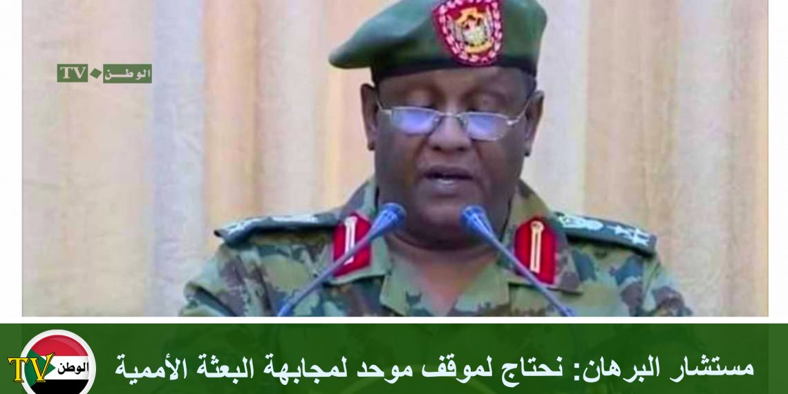 مستشار البرهان : نحتاج لموقف موحد لمجابهة البعثة الأممية