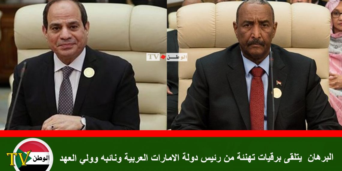 البرهان يتلقى اتصالا هاتفيا من الرئيس المصري