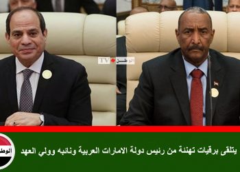 البرهان يتلقى اتصالا هاتفيا من الرئيس المصري