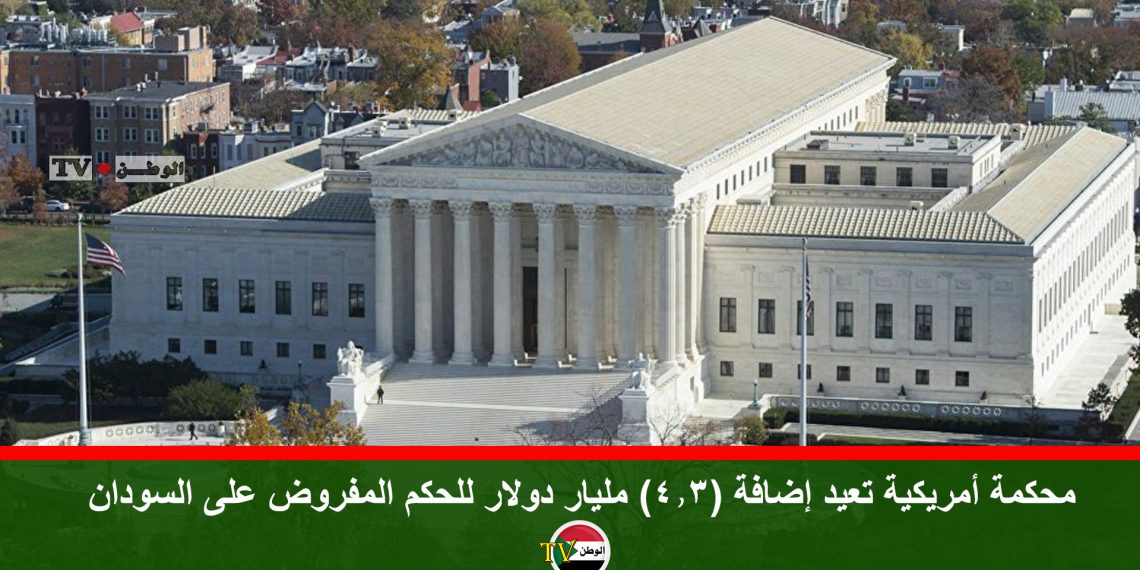 حركة مناوي تبلغ الوساطة الجنوبية بخروجها من الثورية