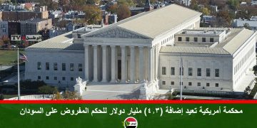 حركة مناوي تبلغ الوساطة الجنوبية بخروجها من الثورية