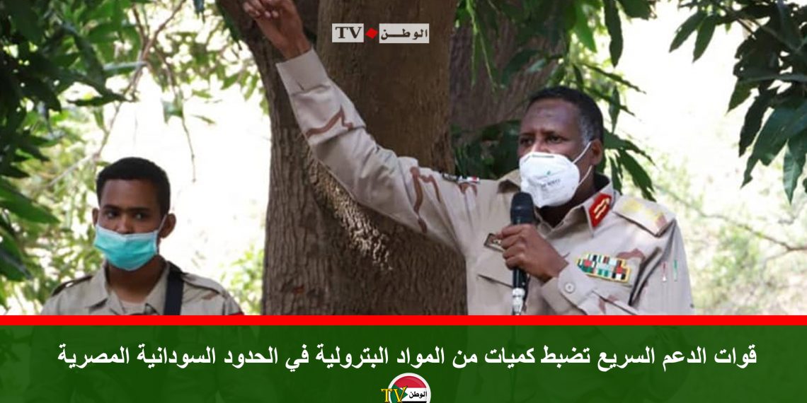 برعاية قائد ثاني الدعم السريع ختام أكبر مؤتمر للمصالحات القبلية بجنوب دارفور