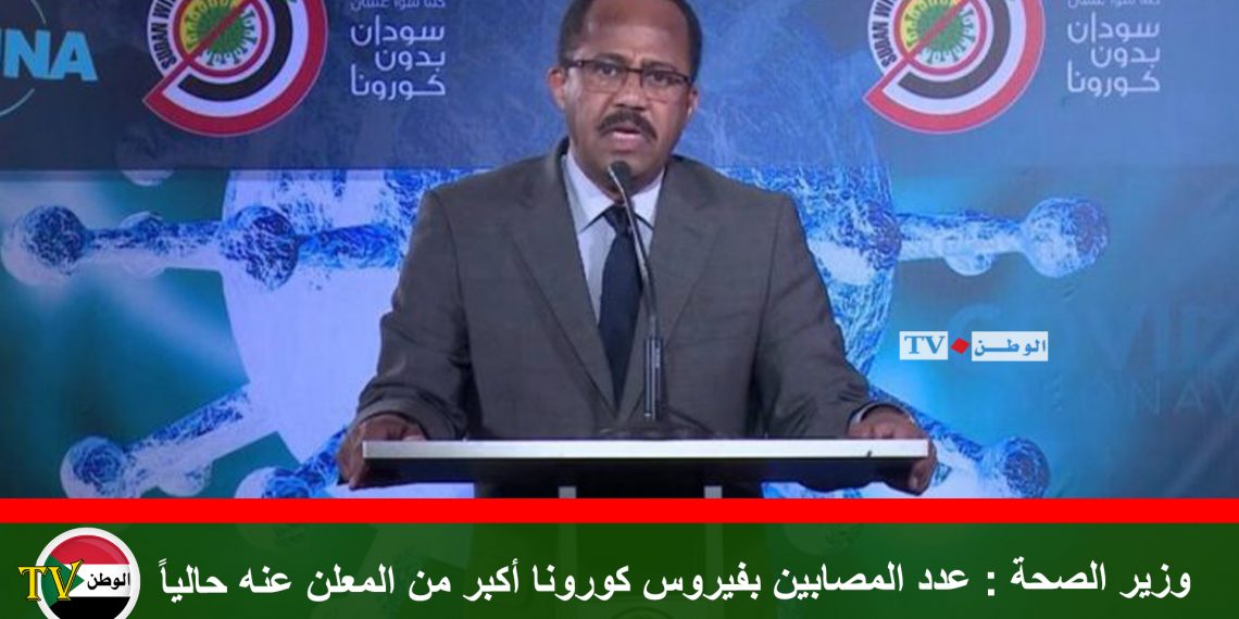 وزير الصحة : عدد المصابين بفيروس كورونا أكبر من المعلن عنه حالياً