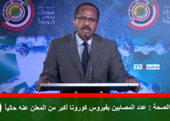 وزير الصحة : عدد المصابين بفيروس كورونا أكبر من المعلن عنه حالياً