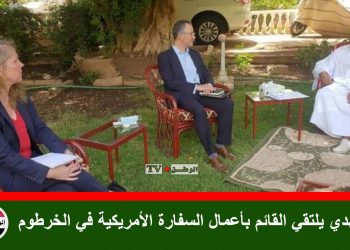 المهدي يلتقي القائم بأعمال السفارة الأمريكية في الخرطوم