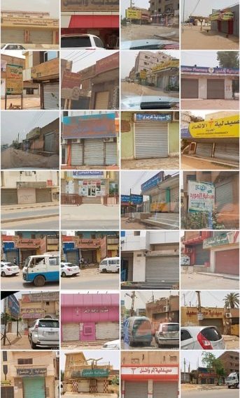 لجنة التسيير: استمرار إضراب الصيدليات حتي الاثنين القادم