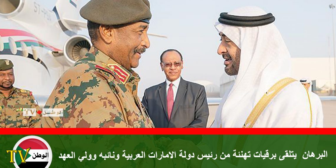 البرهان يتلقى برقيات تهنئة من رئيس دولة الامارات العربية ونائبه وولي العهد