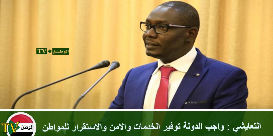 التعايشي : واجب الدولة توفير الخدمات والامن والاستقرار للمواطن