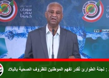 فيصل : لجنة الطوارئ تُقدر تفهم الموطنين للظروف الصحية بالبلاد