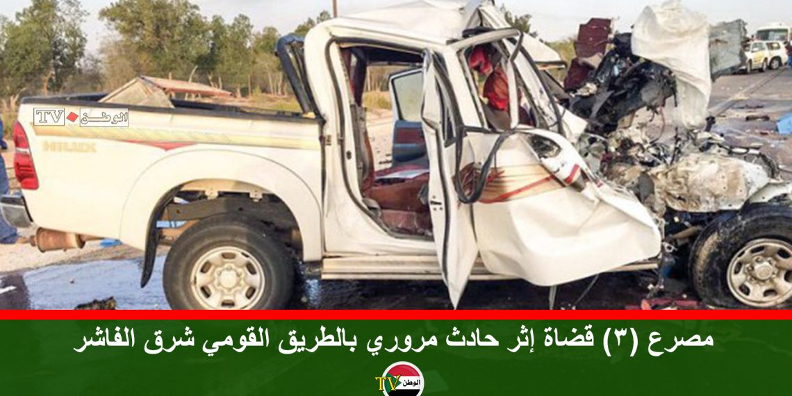 حركة مناوي تبلغ الوساطة الجنوبية بخروجها من الثورية