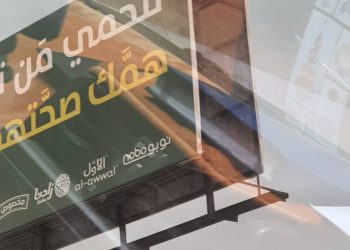 أجنبي ينهى حياته بالخرطوم
