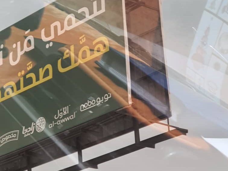 أجنبي ينهى حياته بالخرطوم