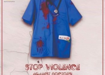 إجازة قــانون حماية الأطباء والكوادر والمنشآت الصحية لسنة ٢٠٢٠م