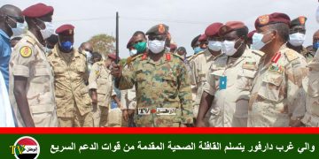 والي غرب دارفور يتسلم القافلة الصحية المقدمة من قوات الدعم السريع
