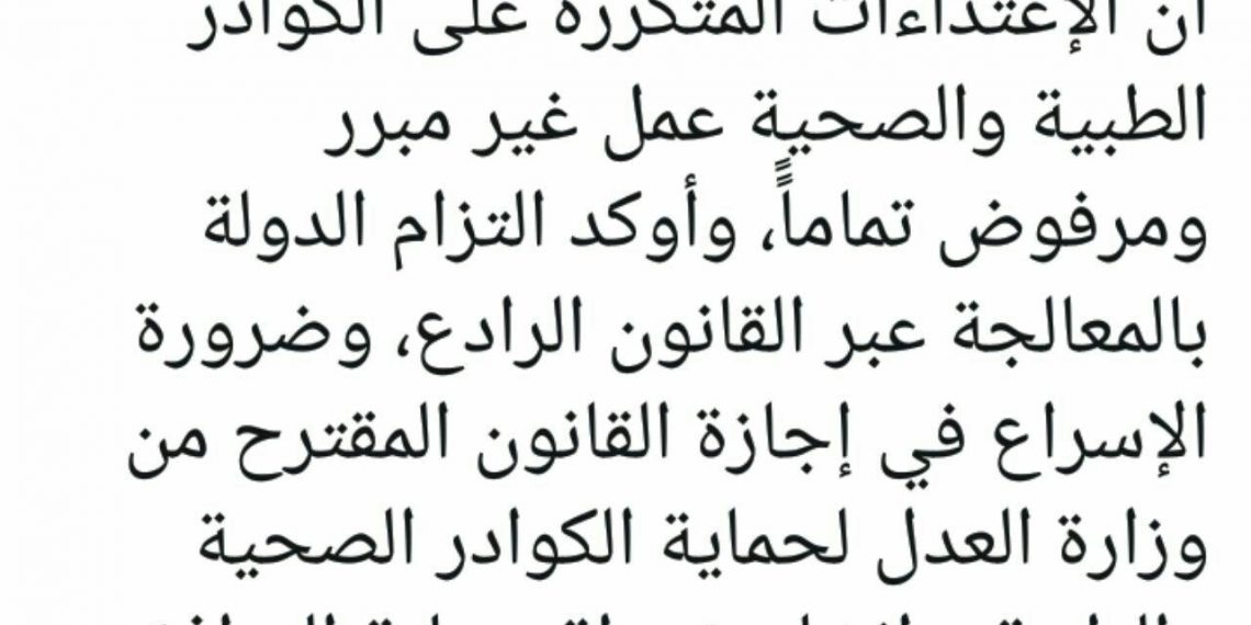 حمدوك يستعجل وزارة العدل لإنجاز قانون رادع للاعتداء على الأطباء