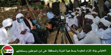 التعايشي يؤكد التزام الحكومة ببسط هيبة الدولة والمحافظة على أمن المواطنين وممتلكاتهم