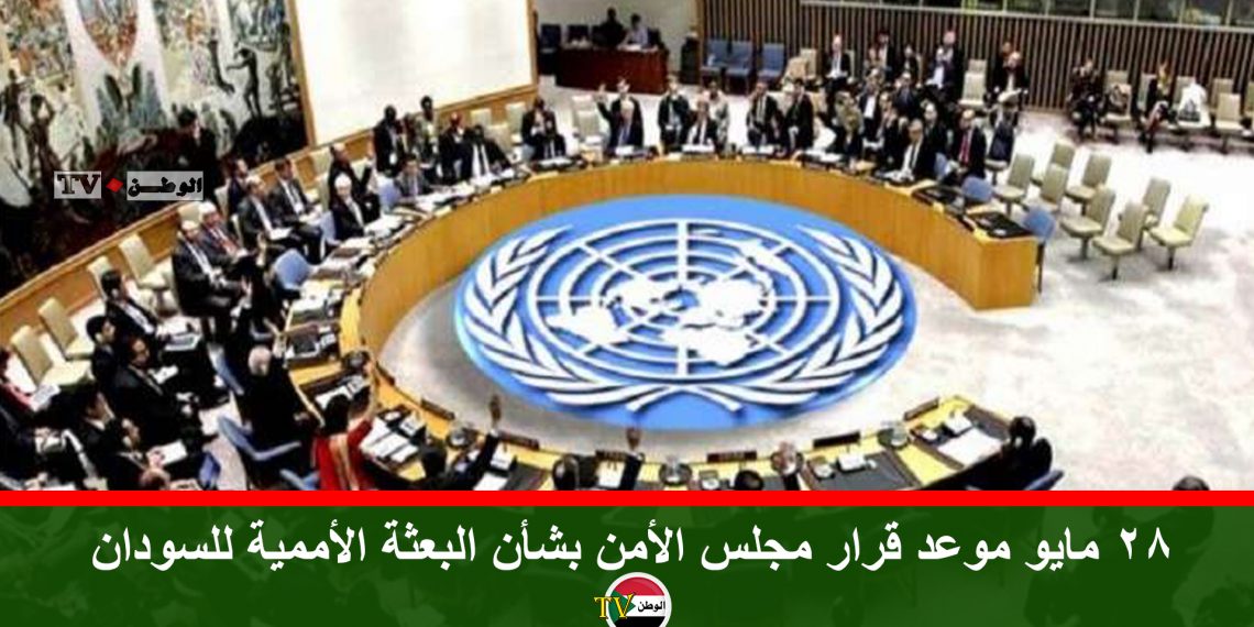 حركة مناوي تبلغ الوساطة الجنوبية بخروجها من الثورية