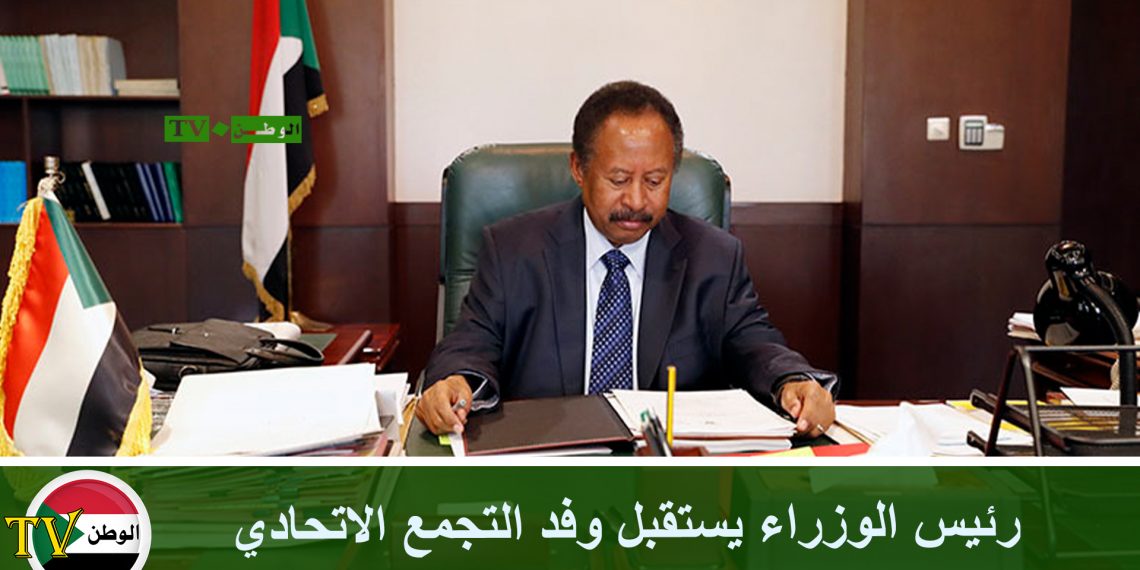 رئيس الوزراء يستقبل وفد التجمع الاتحادي