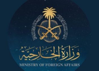 وزارة الخارجية السعودية ترفض فيه اجراءات اسرائيل في ضم اراضي في الضفة الغربية