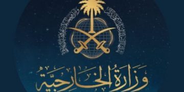 وزارة الخارجية السعودية ترفض فيه اجراءات اسرائيل في ضم اراضي في الضفة الغربية