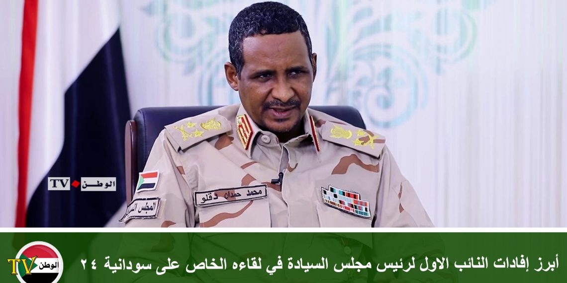 أبرز إفادات النائب الاول لرئيس مجلس السيادة في لقاءه الخاص على سودانية 24