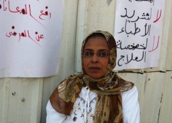 قالت “لم تسقط بعد”.. إستقالة مديرة الإعلام بوزارة الصحة