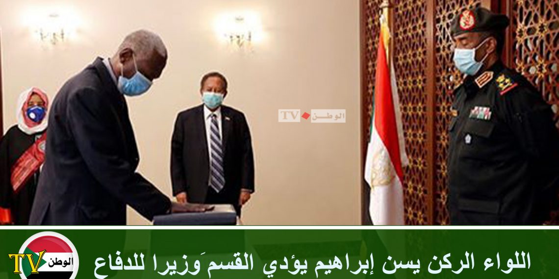 اللواء الركن يسن إبراهيم يؤدي القسم َوزيرا للدفاع