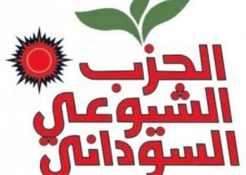 الحزب الشيوعي .. التاريخ شاهد علي الفشل