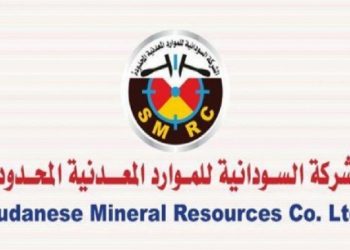 الشركة السودانية للتعدين تفتح فرصا جديدة لاستيعاب الشباب