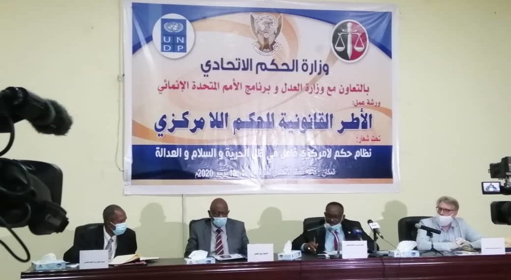 الضي : تجربة الحكم اللامركزي جديرة بالإهتمام لتعزيز الوحدة الوطنية