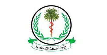 اطباء : يطالبون الحكومة الانتقالية باعادة النظر في الملف الصحي بالبلاد