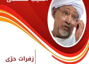 الطيب مصطفى يكتب : مناع للخير معتد أثيم!