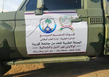 الدعم السريع تسير قافلة صحية لولايتي نهر النيل والشمالية