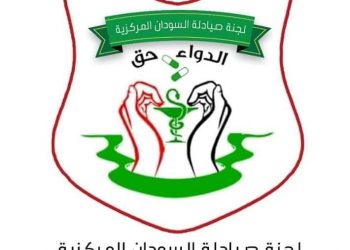 صيادلة السودان يدعون لوقفة احتجاجية
