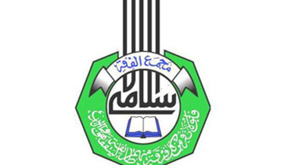 الباحث بدائرة الإعلام بمجمع الفقه الإسلامي:يصف المنهج الممثل في كتاب التربية الإسلامية بأنه مخجل ومعيب