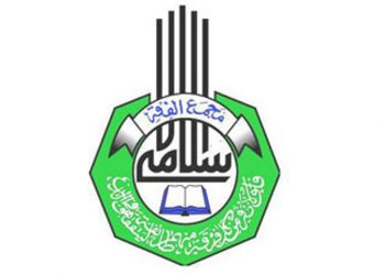 الباحث بدائرة الإعلام بمجمع الفقه الإسلامي:يصف المنهج الممثل في كتاب التربية الإسلامية بأنه مخجل ومعيب