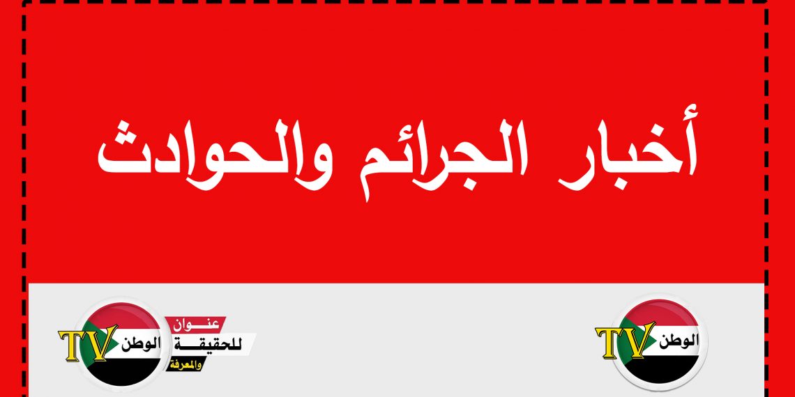في ابشع جريمة قتل .. سوداني يقتل سودانية بالقاهرة